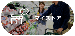 マイストア
