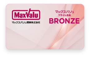 BRONZE会員