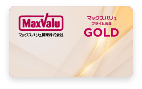 GOLD会員