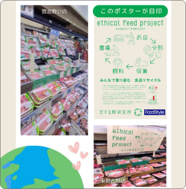 このポスターが目印