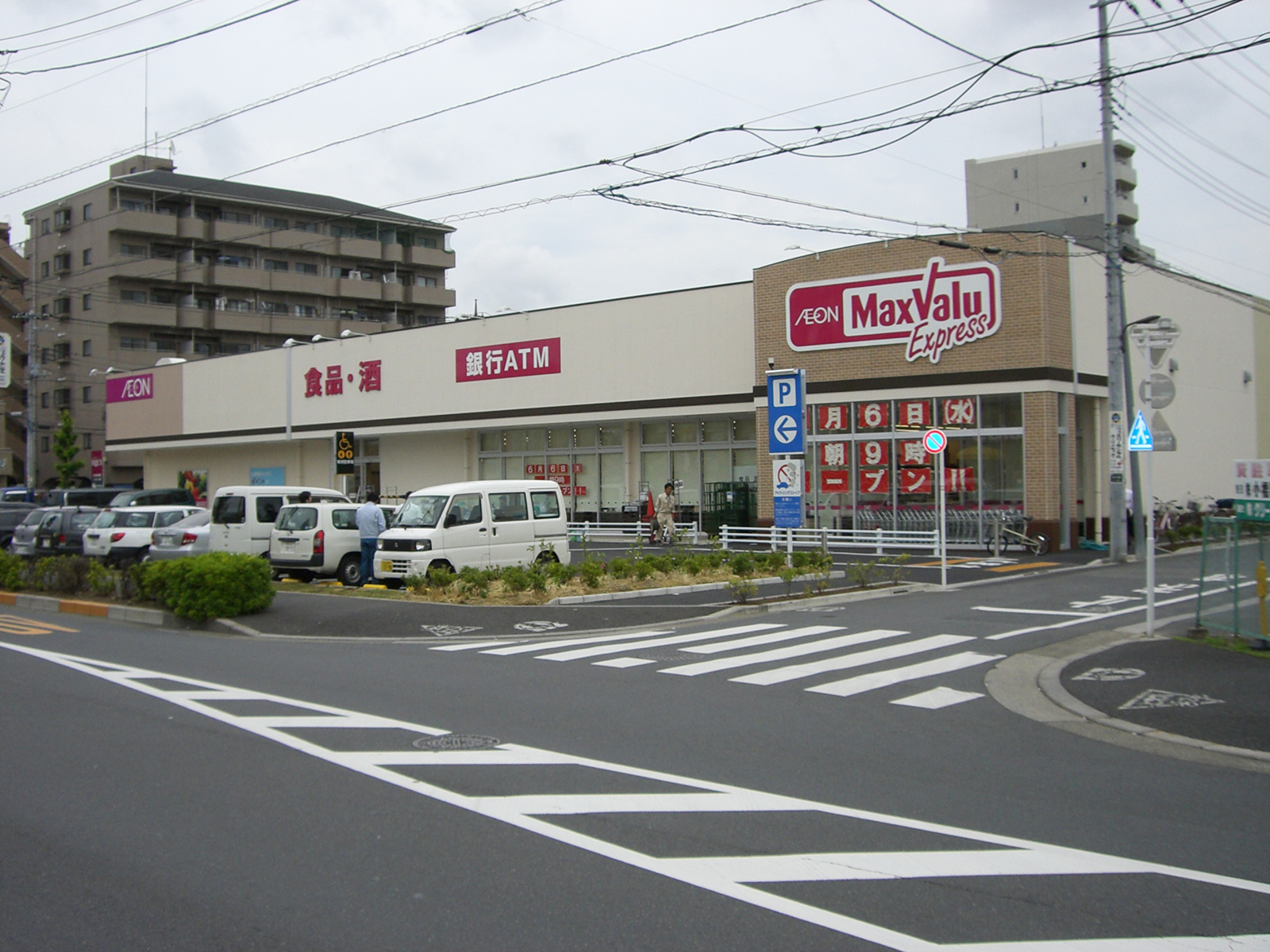 当時のメディア報道・掲載写真
