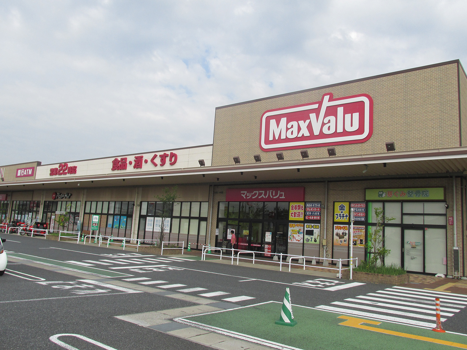 イオン タウン 木更津 請 西