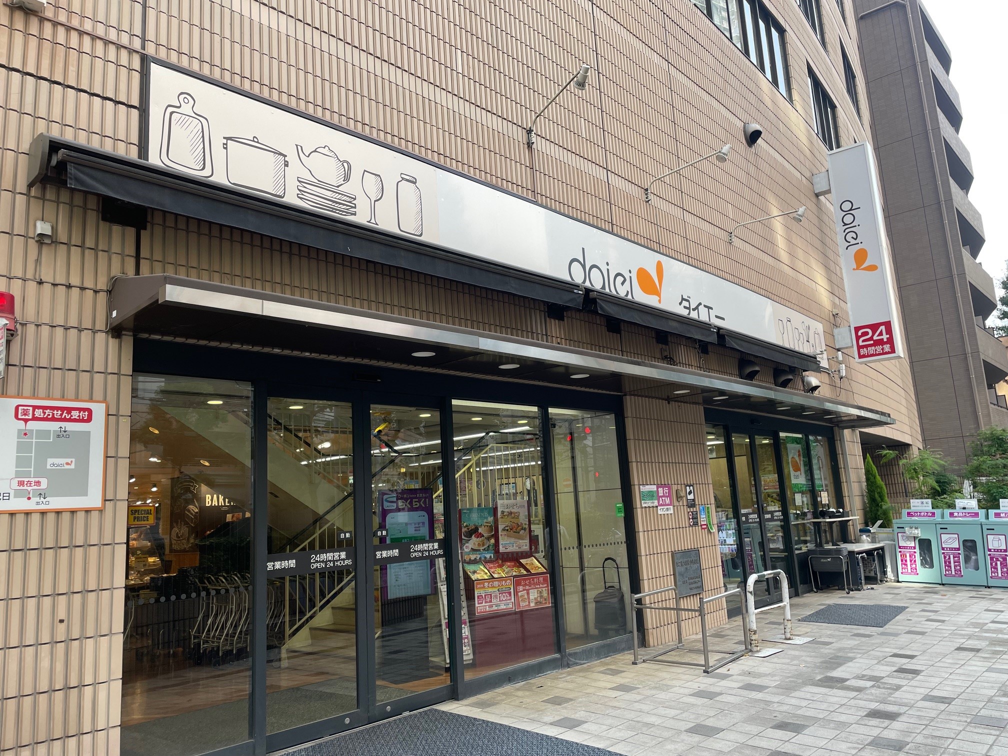 ダイエー 小石川 店