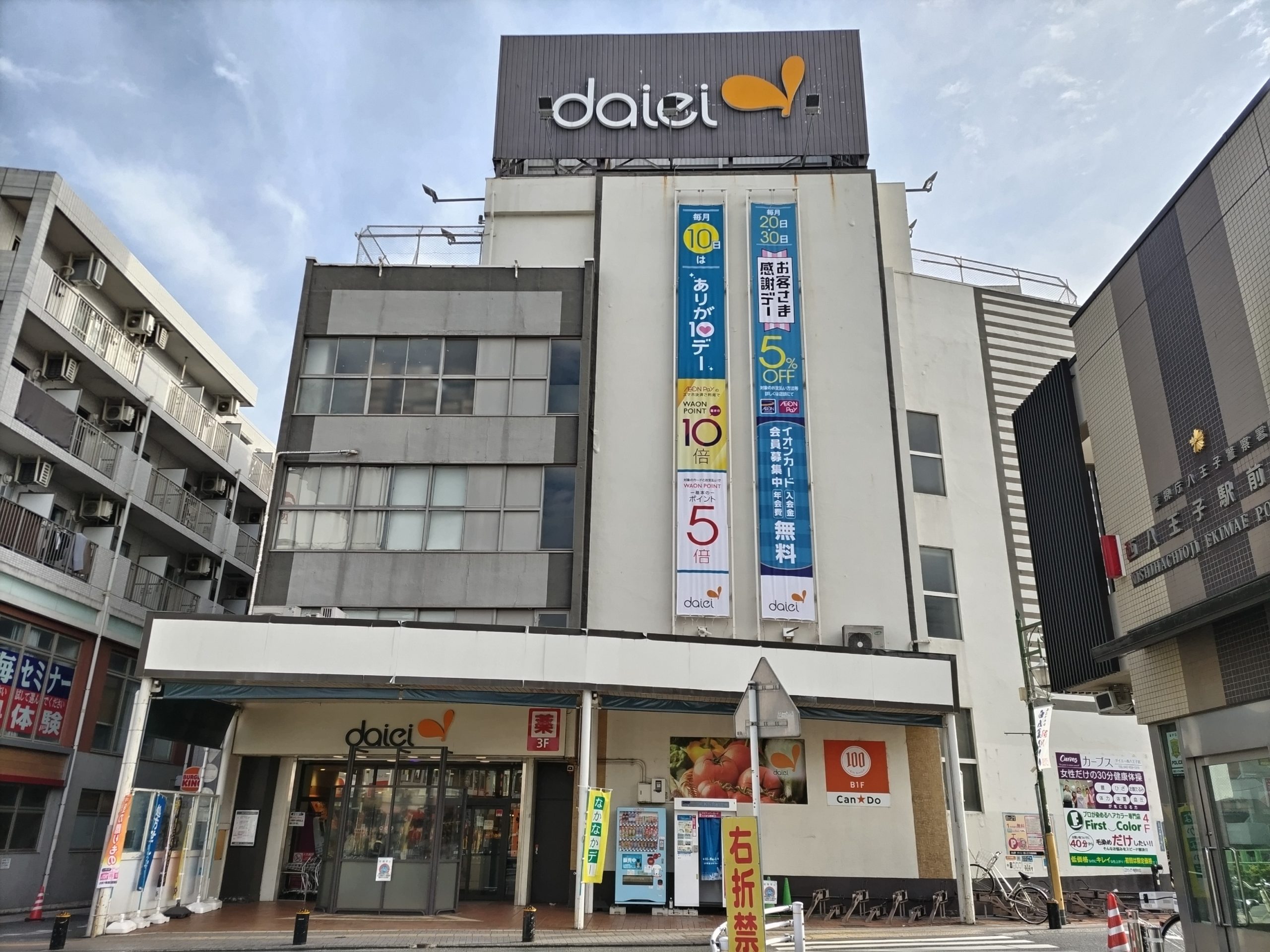 活動歴および当時の関連ビジュアル記録