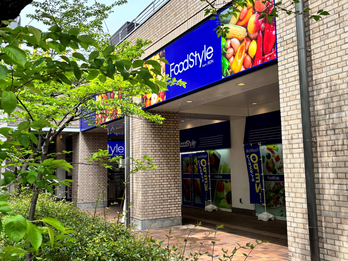 店舗写真