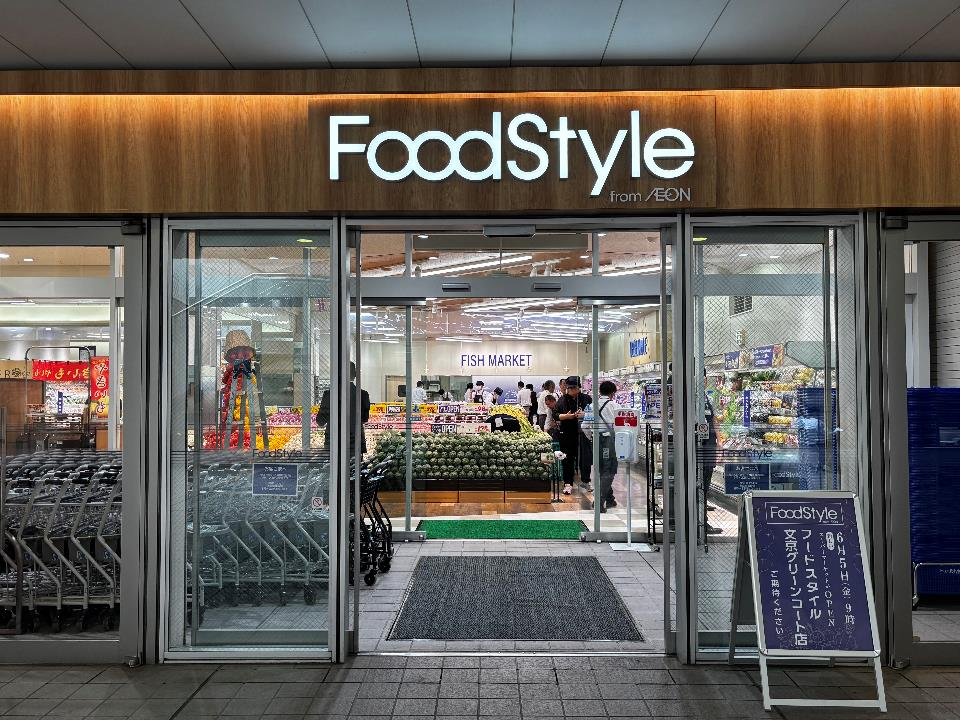 店舗写真