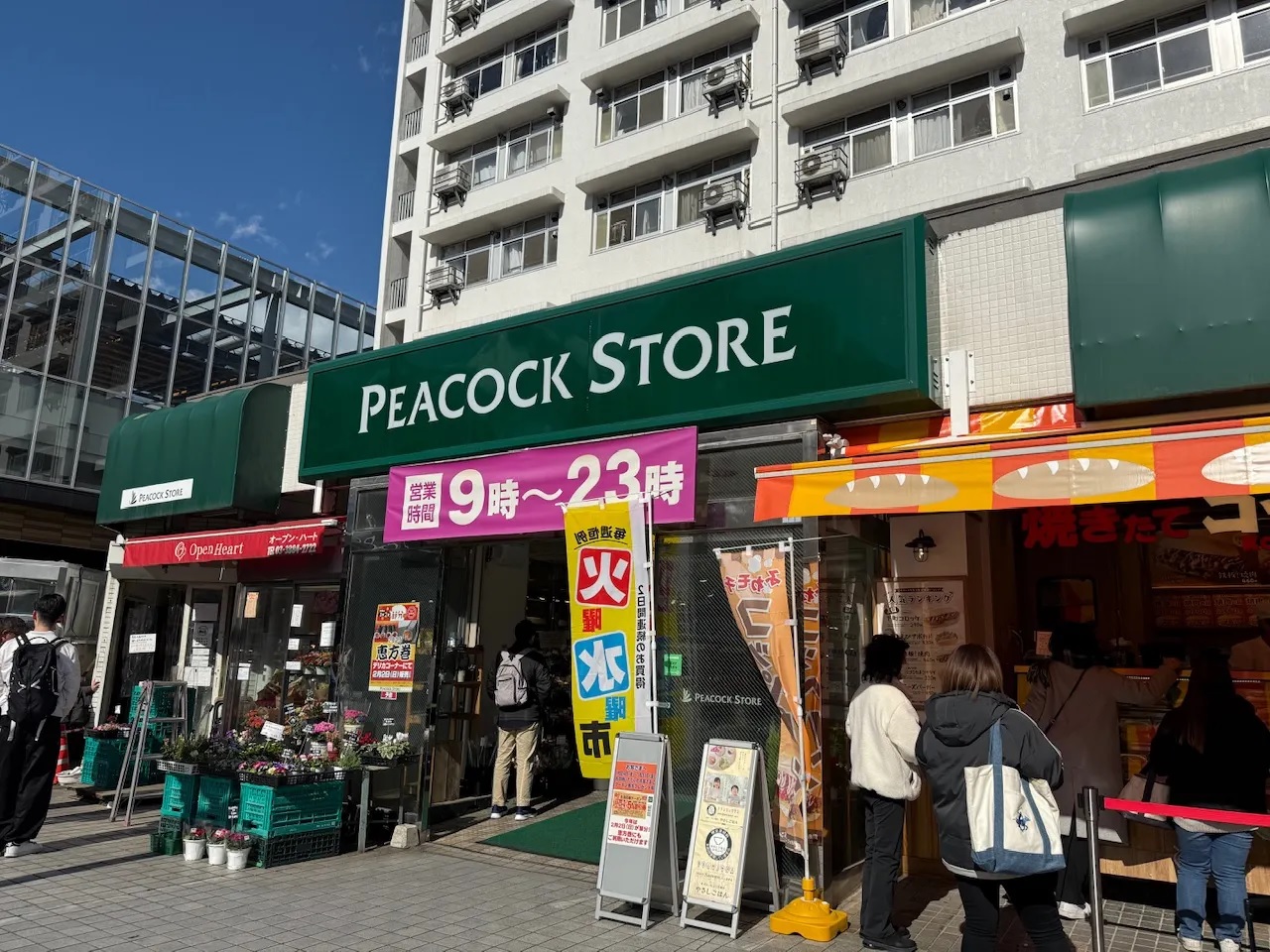 店舗写真