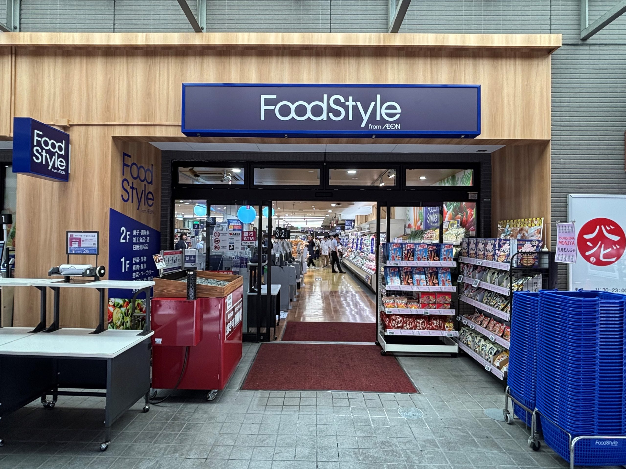 店舗写真