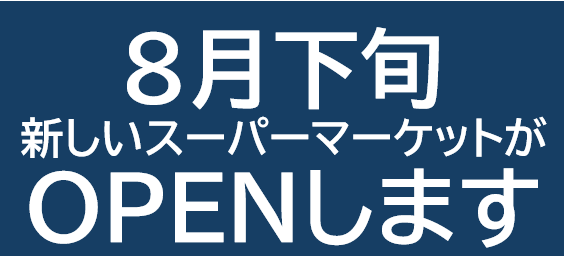 店舗写真