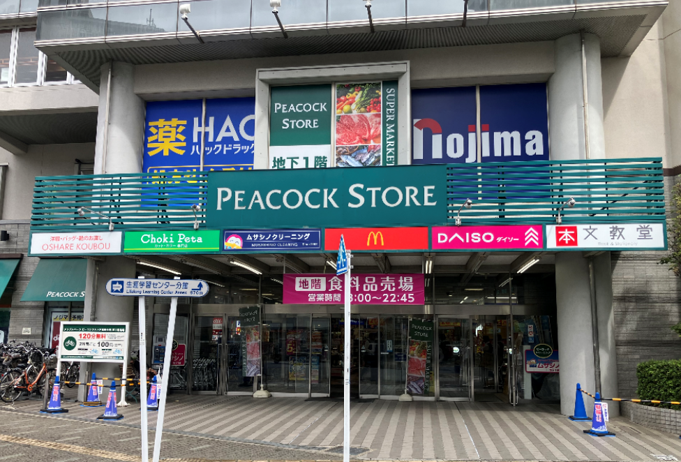店舗写真